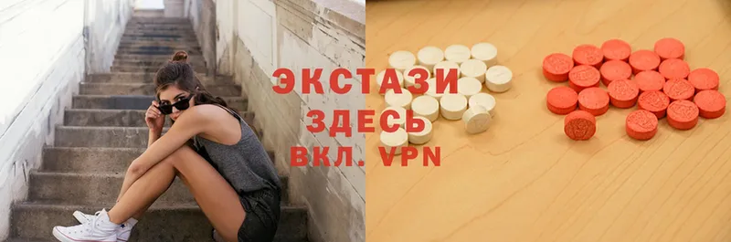 где продают   Адыгейск  Ecstasy XTC 